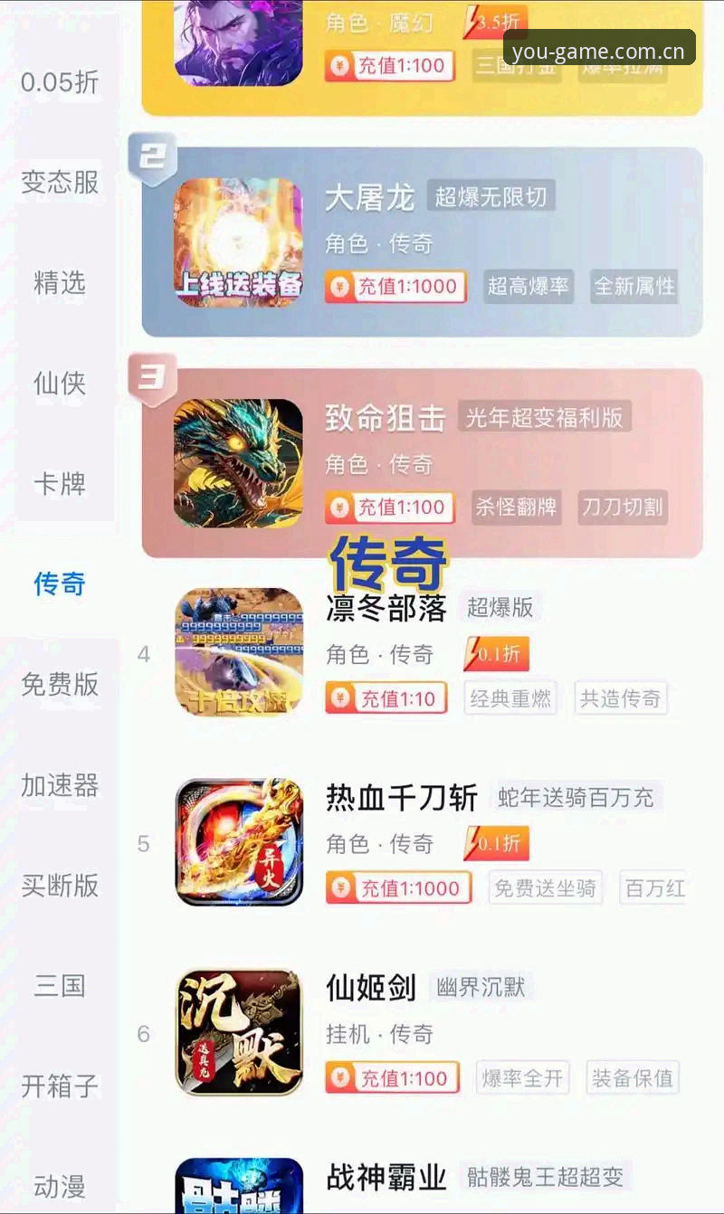 九游手游盒子：一站式游戏资源整合平台详解